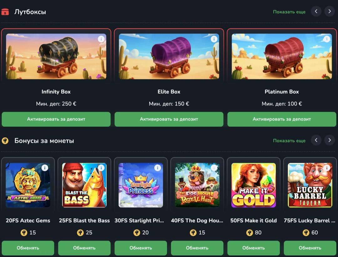 Cactus Casino официальный сайт — регистрация и вход в лицензированное онлайн казино Cactus Casino официальный сайт — регистрация и вход в лицензированное онлайн казино